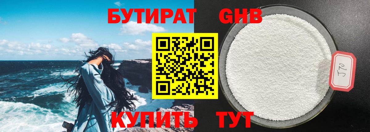 ГАШИШ  Ачинск  Меф кристаллы  Лсд 25  Бошки Шишки  Вход с VPN  Экстази  Кокаин 
