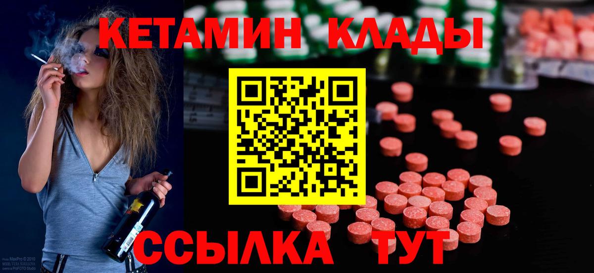 Кокаин Ачинск
