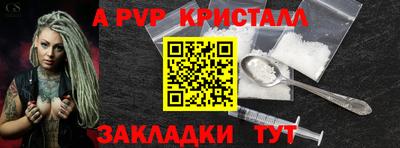 тгк Апшеронск