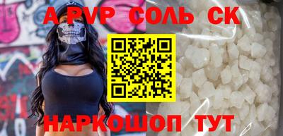 гидропоника Аргун