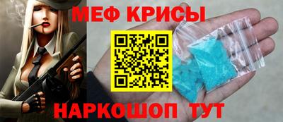 тгк Апшеронск