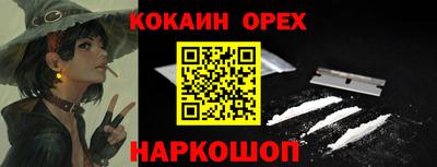 гидропоника Аргун
