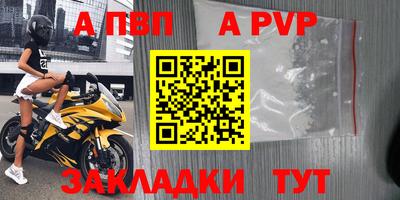 тгк Апшеронск