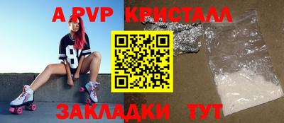 дмт Апрелевка