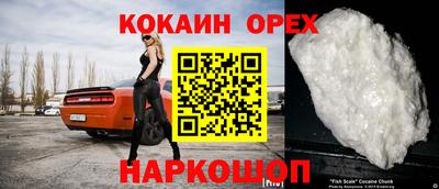 тгк Апшеронск