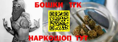 тгк Апшеронск