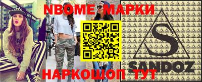 дмт Апрелевка