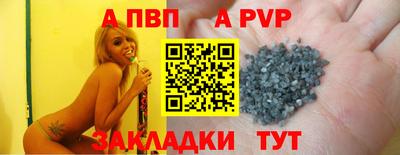 тгк Апшеронск