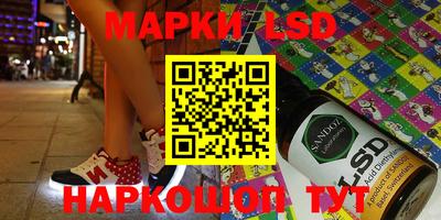 гидропоника Аргун