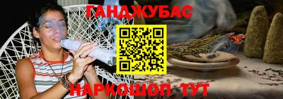гидропоника Аргун