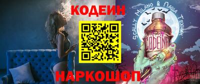 тгк Апшеронск