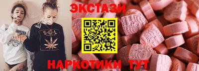 тгк Апшеронск