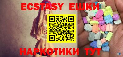 гидропоника Аргун