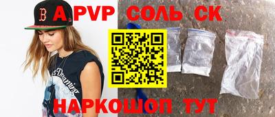 гидропоника Аргун