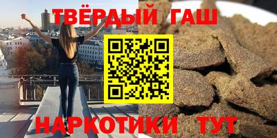 тгк Апшеронск