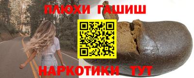 гидропоника Аргун