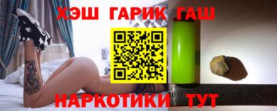 гидропоника Аргун