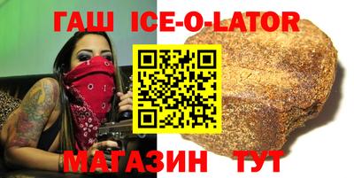 гидропоника Аргун