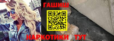тгк Апшеронск