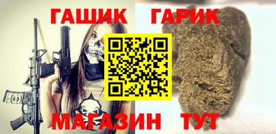 гидропоника Аргун