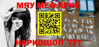 тгк Апшеронск