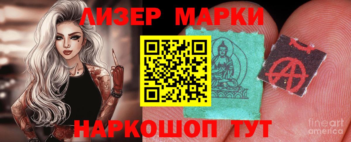 Ачинск  LSD-25 экстази кислота  Вход с VPN 