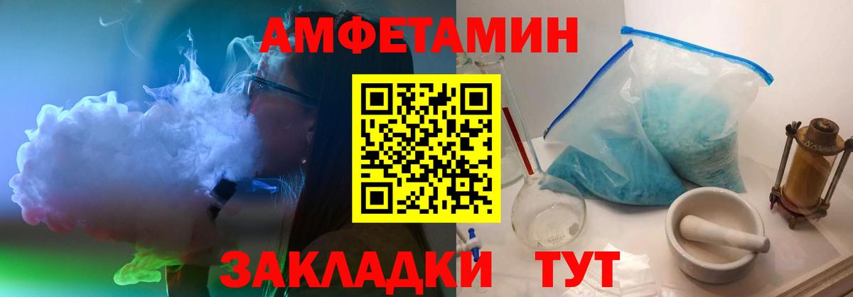 Первитин Декстрометамфетамин 99.9%  Вход с VPN  Ачинск  Первитин Декстрометамфетамин 99.9% 