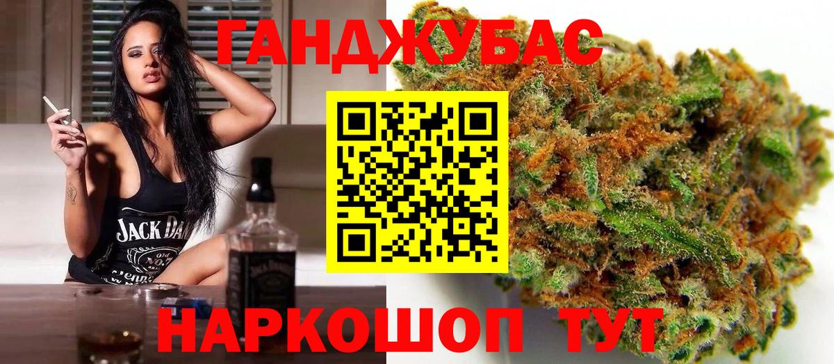 Ачинск  Бошки марихуана OG Kush  Марихуана MAZAR  Канабис Amnesia  Вход с VPN 